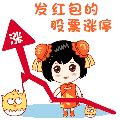 谢谢红包祝福动态微信表情包