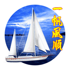2019猪年,春节最全拜年表情包聊天不用打字的动态图片