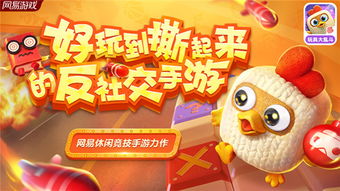 玩具大乱斗手游百度客户端下载玩具大乱斗手游百度版下载v1.20.1安卓版腾牛安卓网