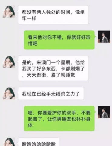 开心一刻,承包你一天的笑点