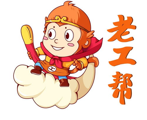 企业ip形象吉祥物设计,卡通形象微信表情包定制