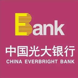 北京光大银行世界500强
