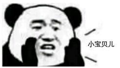 表情包ba表情