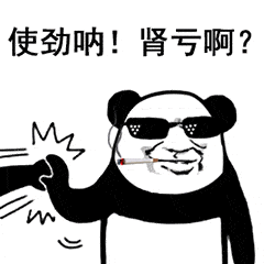 怎么突然就插进来了....