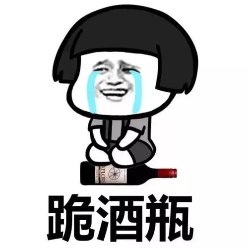 表情包我们一起学xx一起