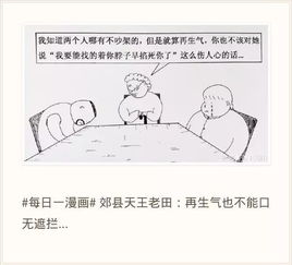 呕吐的表情包图片吐奶
