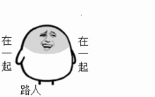 天天贱皇马签穆勒终结者曾诚