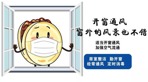 小对夹疫情防控表情包上线一起学习疫情防控小知识