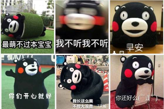 专题天下没有免费的表情包