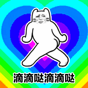 你是内,内个内内,阳光彩虹小白马