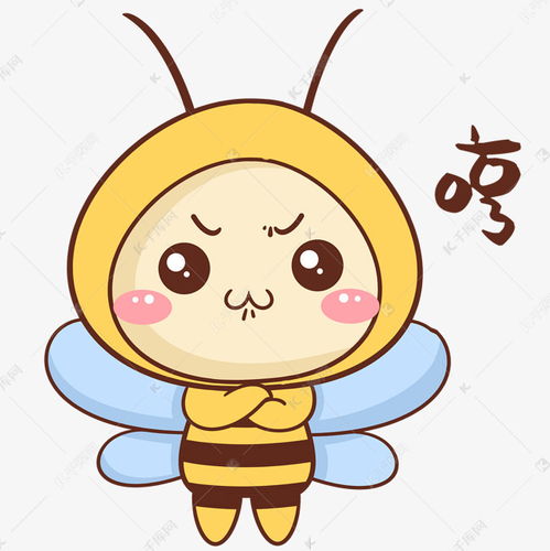 哼表情包图片
