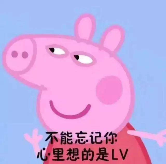 看书套路男朋友的表情包洗澡