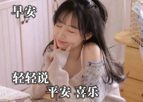 早安表情包世界因为你的存在而变得如此美丽