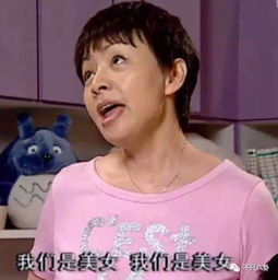 冯小刚晒照温馨过节,可图片里处处是亮点......网友评论全跑偏了今日热点