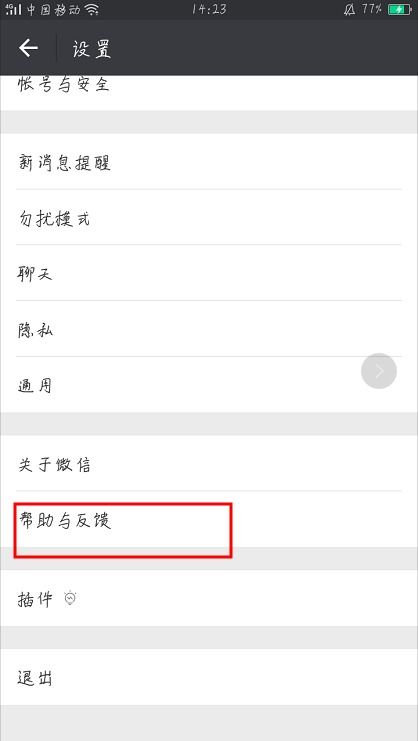 微信被封好友辅助为什么总显示不符合要求