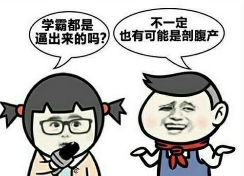 超污的表情包