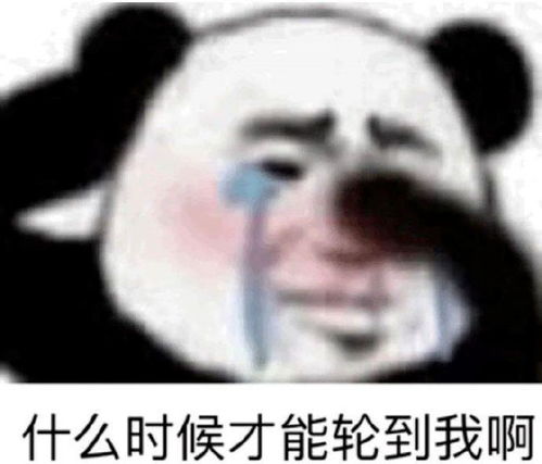 脸红怪我咯表情包卷子