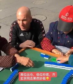 齐达内回归皇马后,我们汇总了各种相关表情包,速度收藏吧