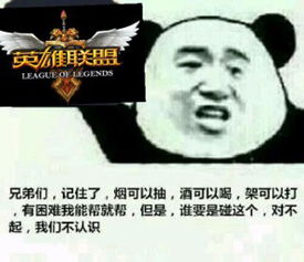 兄弟们记住了表情包活人