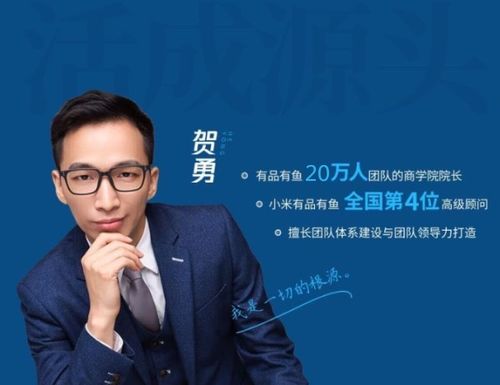小米智能家居生活馆招商加盟