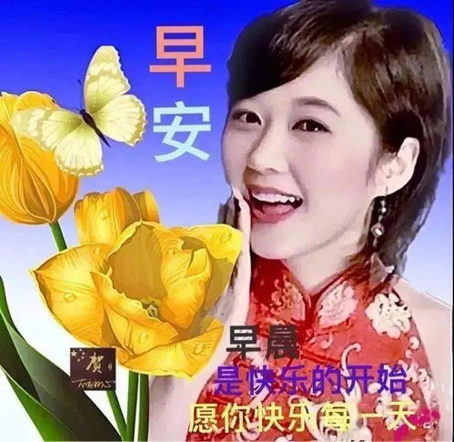7张非常漂亮秋日美女早上好问候动态表情包好看的早安问候祝福美女图片精选