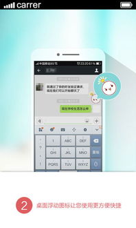 应用详情应用宝官网