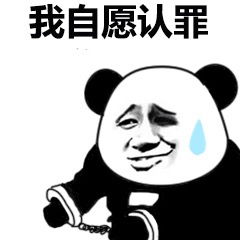 搞笑打招呼表情包做头发