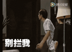 葛优瘫