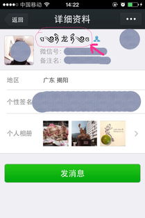 微信名称中怎么加个性的符号,不要表情的那些