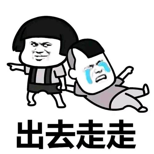 借钱系列表情包挨打