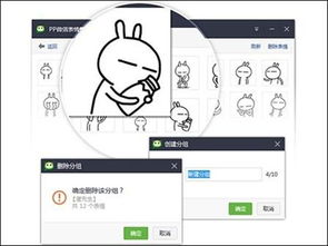 微信创新勿忘用户体验