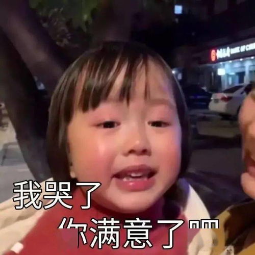 长期喝奶茶,你会获得什么