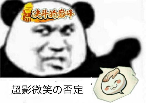 火影斗图表情包完整版名牌