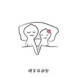 情侣间让人脸红的8种销魂睡姿