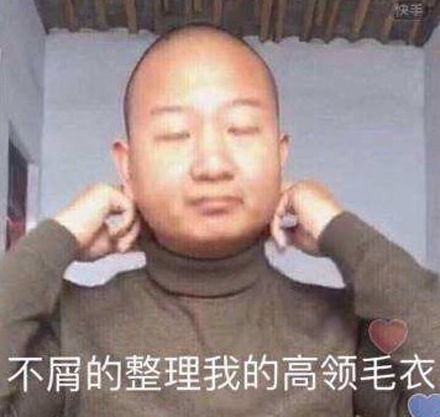我太难了表情包我太难了表情包图片分享游戏吧