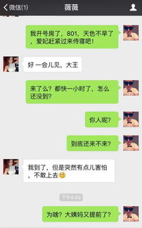 福州一男子微信泡妞,聊天记录被曝光真是惨不忍睹啊
