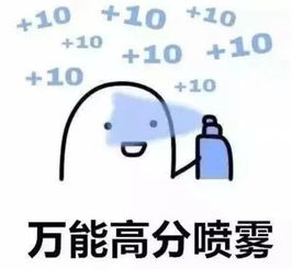加油期末倒计时