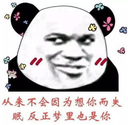 抖音超火情话表情包有哪些古风撩妹经典合集带着