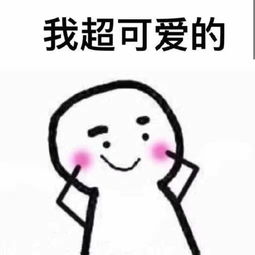 十二星座谁最可爱