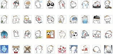 这个系列的表情叫啥名字