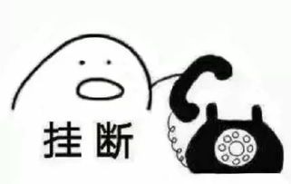 真狠女子连发十几条信息,把男友送进看守所