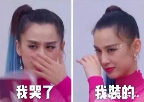 陈伟霆老婆表情包白百何