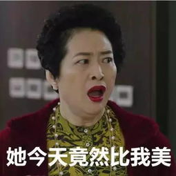 我的前半生有毒你晓得伐陈俊生的口红颜色比薛甄珠的还要好看