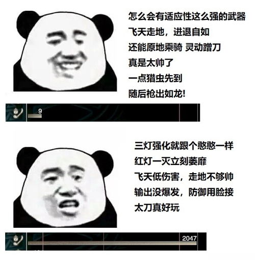 大佬们有没有这个表情包其他武器版本的