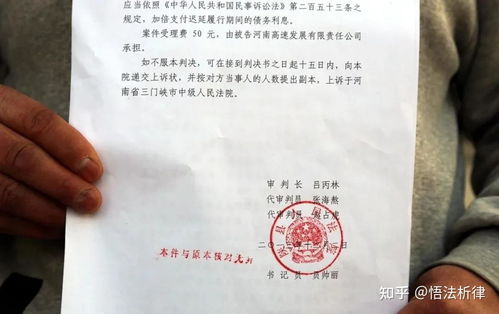 法院强制执行后,通过协商方式成功达成还款协议