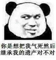 套路表情包,撩人必备