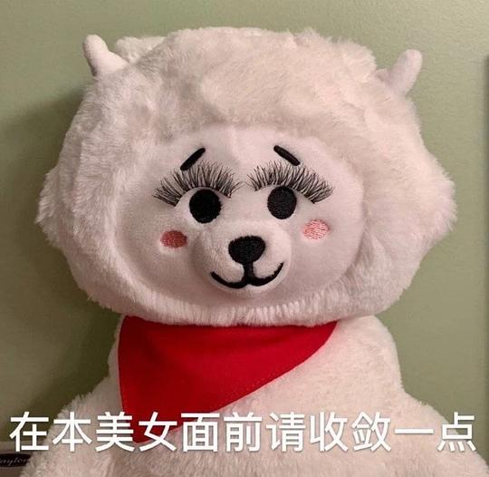 fraicheur的相册表情包