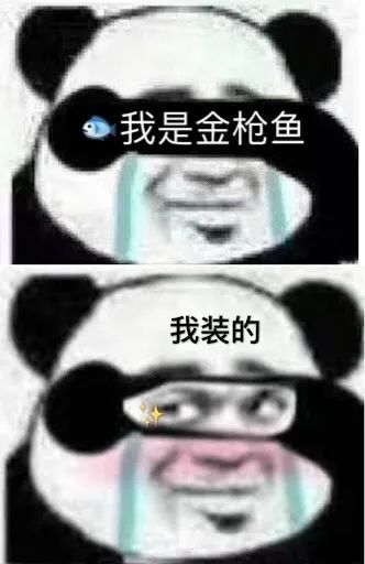 愤怒的表情包图片fto