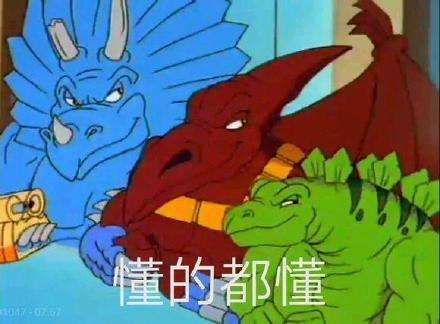 线系小恐龙表情包恐龙灭绝