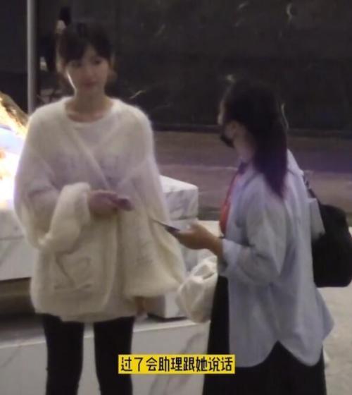 毛晓彤与助理逛街不耐烦全程白眼要发火,疑似与杨玏新恋情有关